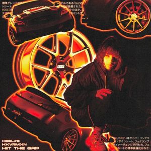 HIT THE GAP (Single)