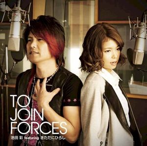 TO JOIN FORCES (Single)