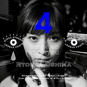 4 (Single)