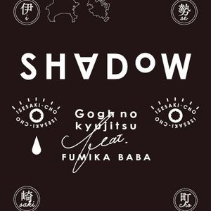 SHADoW (Single)