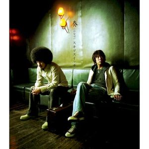 奏 (かなで) (Single)