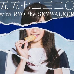 シケラナイ。 (Single)