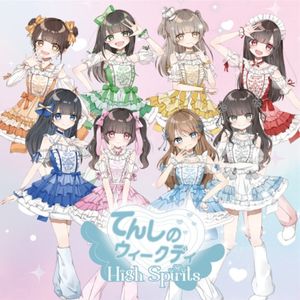 てんしのウィークディ (Single)