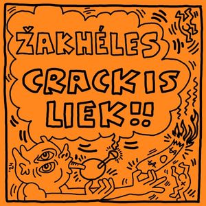 Crack Is Liek (EP)