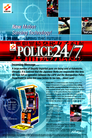 Police 24/7