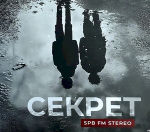 SPB FM Stereo