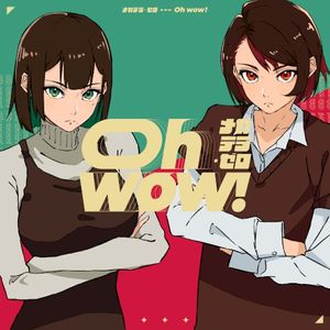 Oh wow! (Single)