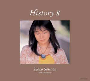 History II 〜25th Anniversary〜