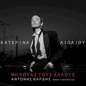 Mi Rotas Tous Allous (Single)