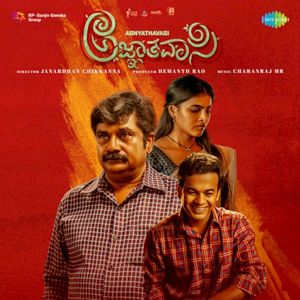 Agnyathavasi (OST)