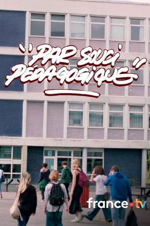 Par souci pédagogique