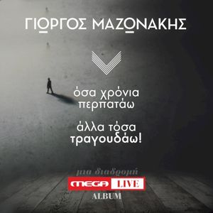 Giorgos Mazonakis - Mega Live (Live)