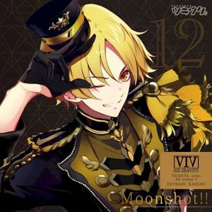 ツキウタ。4thシーズン1 師走 駆「Moonshot!!」 (Single)