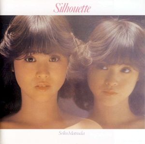 Silhouette ～Silhouette～