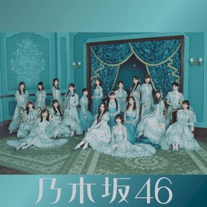 ネーブルオレンジ (Single)