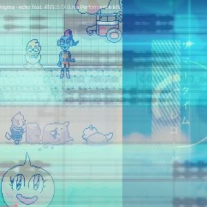 The echoing screams of summer (Single)