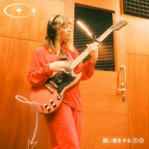 Pide un deseo ✩ (Single)