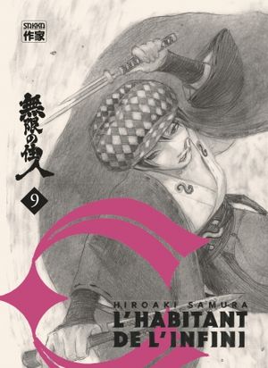L'Habitant de l'infini (Nouvelle édition), tome 9