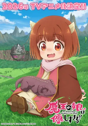 The Demon King's Daughter Is Too Kind!!