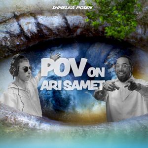 POV on Ari (EP)