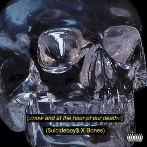 Now and at the Hour of Our Death (Single)
