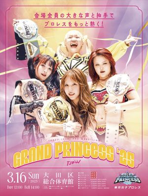 TJPW Grand Princess '25