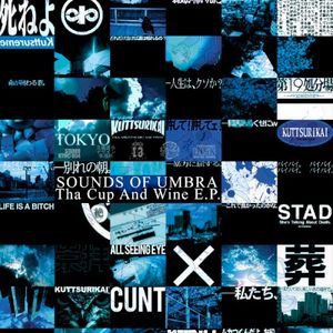 Tha Cup And Wine E.P. (EP)
