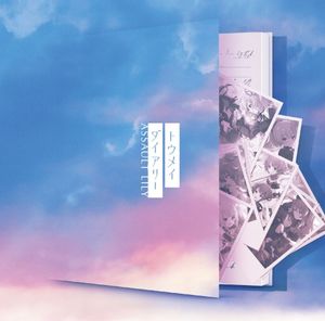 トウメイダイアリー/Wish Drop (EP)