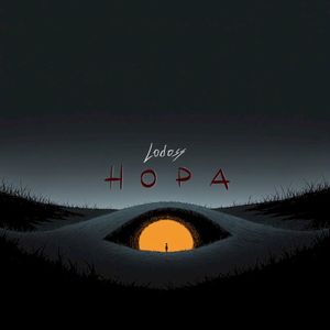 Нора (Single)