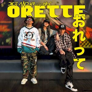 Orette (Single)