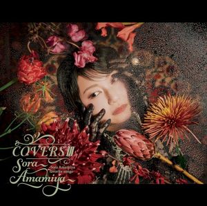 COVERSⅢ -Sora Amamiya favorite songs-
