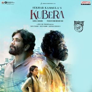 Kuberaa