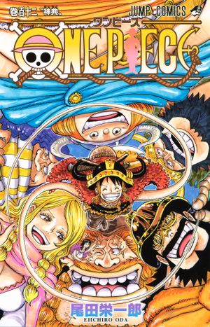 Haley - One Piece, tome 112