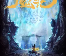 image-https://media.senscritique.com/media/000022936950/0/demon_s_ascension.webp