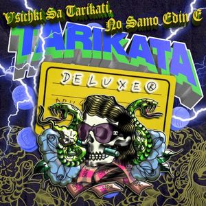 Texas / Pusnete Ma V Kluba - REMIX