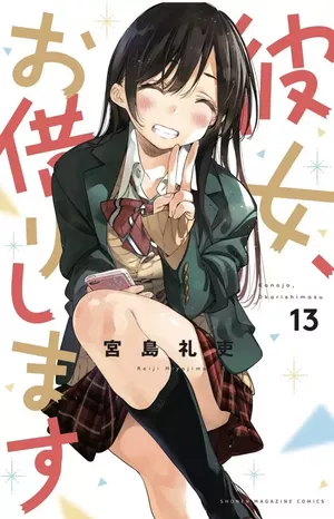 Rent-a-Girlfriend, tome 13