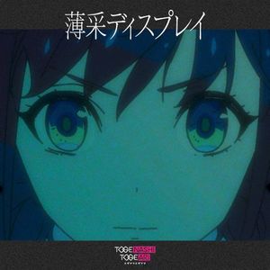 Fragile Violet (Single)