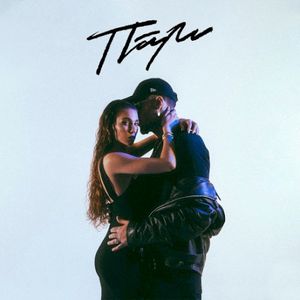 Páli (Single)
