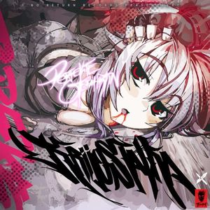 Perfekte Gefährtin (Instrumental) (Single)