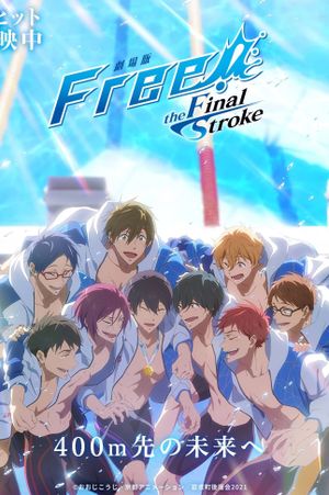 Free! The Final Stroke - Part 2
