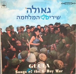 Songs After the 6‐Day War