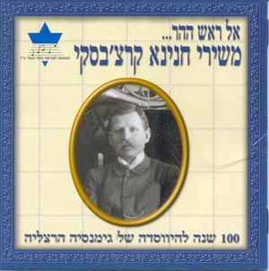 בשדמות בית־לחם