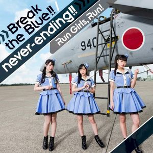 Break the Blue!! / never-ending!! (Single)