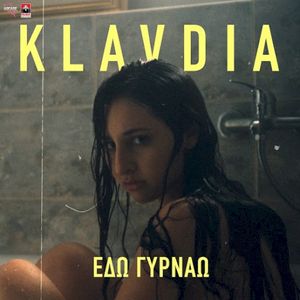 Edo Gyrnao (Single)