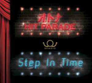 オトナHIT PARADE/Step In Time (Single)