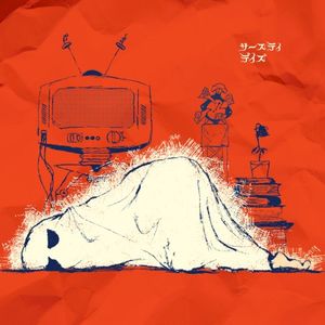 Thirsty days (Single)