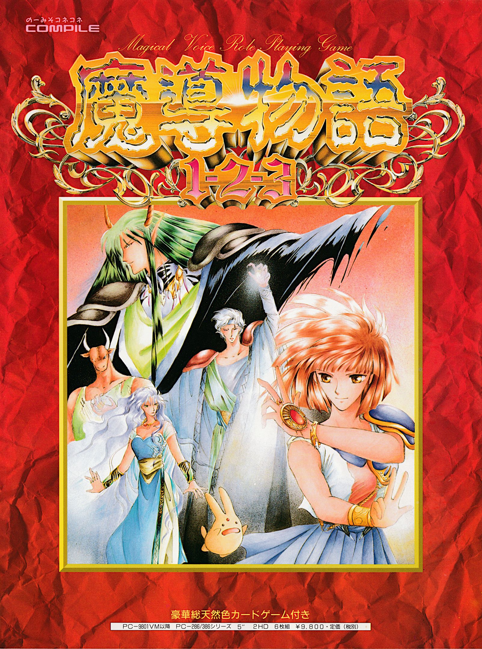 poster