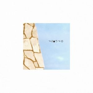 GENIE (Single)