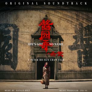She's Got No Name: Original Soundtrack (OST)