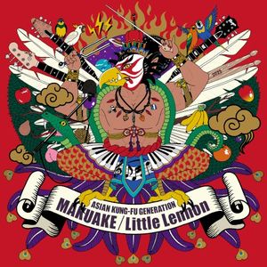 MAKUAKE / Little Lennon (Single)